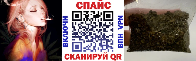 БУТИРАТ GHB  купить закладку  hydra ссылки  Пустошка 