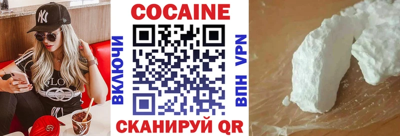COCAIN Колумбийский  Пустошка 