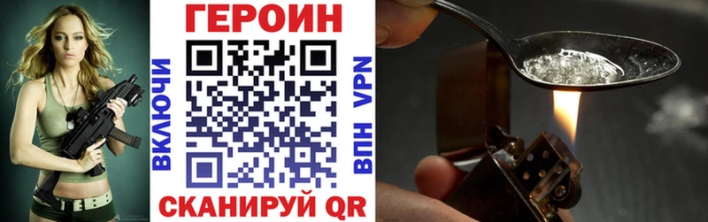 ОМГ ОМГ ссылка  Пустошка  ГЕРОИН афганец  как найти  