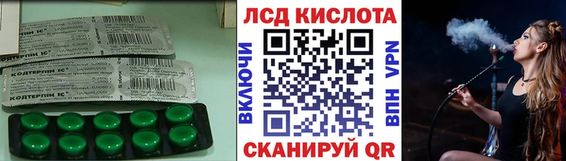 сколько стоит  Пустошка  Лсд 25 экстази ecstasy 