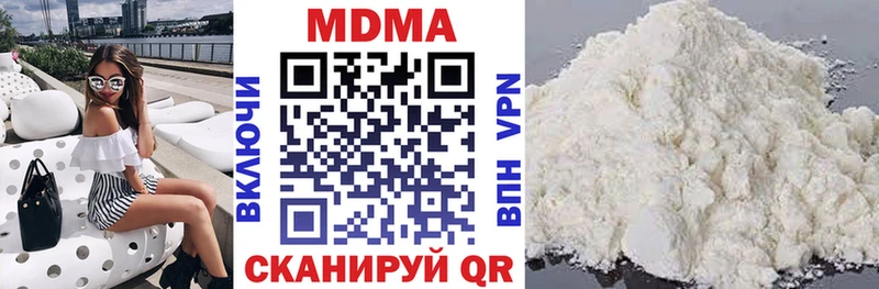 сколько стоит  Пустошка  MDMA молли 