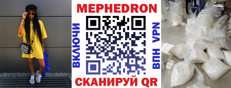 купить закладку  Пустошка  блэк спрут ТОР  нарко площадка формула  Меф VHQ 