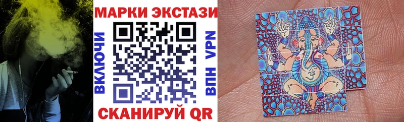 Марки 25I-NBOMe 1,5мг  Пустошка 