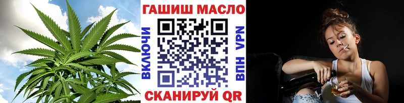 ТГК THC oil  MEGA вход  Пустошка  продажа наркотиков 